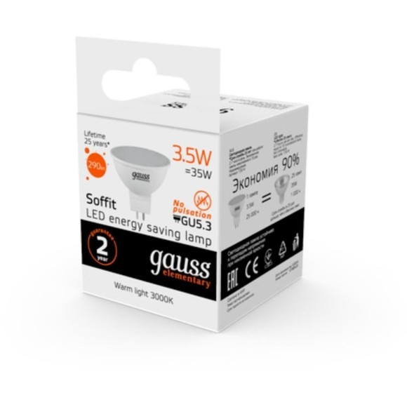 13514 Лампа Gauss LED Elementary MR16 GU5.3 3.5W 290lm3000K 1/10/100 13514 Лампа Gauss LED Elementary MR16 GU5.3 3.5W 290lm3000K 1/10/100