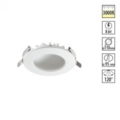 Встраиваемый светильник Novotech 358805 GESSO светодиодный LED 8W Встраиваемый светильник Novotech 358805 GESSO светодиодный LED 8W