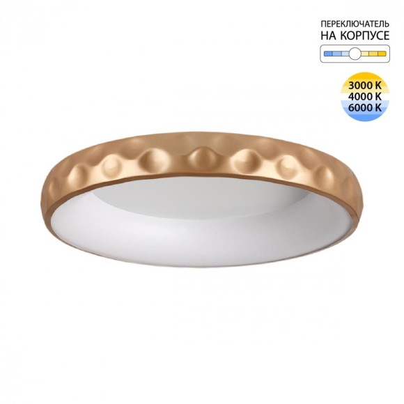 Светильник LED 56Вт 3000-6000K IP43 ССТ Sonex LACUNA 7771/56L