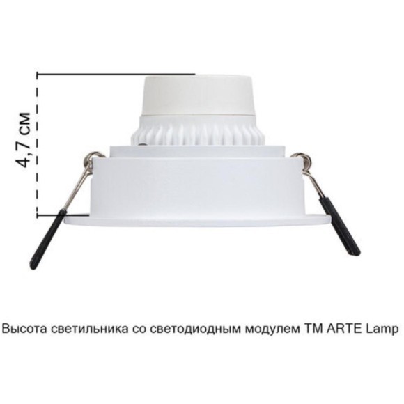 Точечный встраиваемый светильник Arte Lamp IMAI A2464PL-1WH