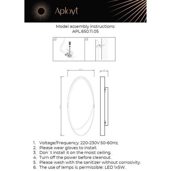 Светильник настенный (Бра) APL.650.11.05