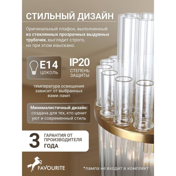 Подвесной светильник Rubum 4203-1P