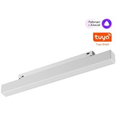 359628 Трековый светильник Novoyech SHINO со сменой цв.температуры, пульт ДУ/Tuya Smart Life IP20 LED Ra90 Lm450 10W 48V 3000-6000K FLUM 359628 Трековый светильник Novoyech SHINO со сменой цв.температуры, пульт ДУ/Tuya Smart Life IP20 LED Ra90 Lm450 10W 48V 3000-6000K FLUM