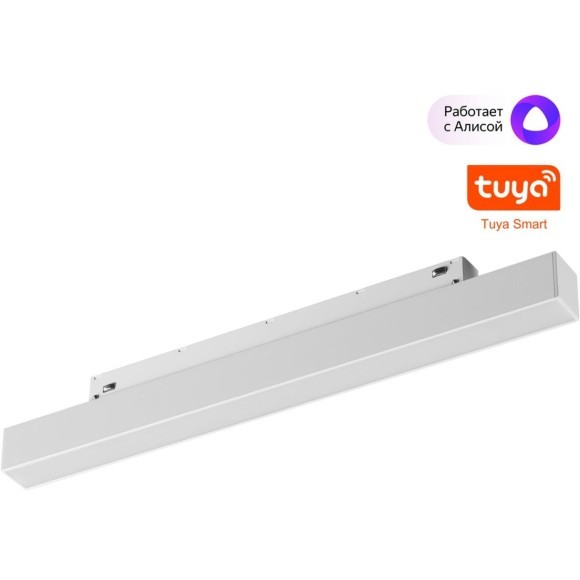 359628 Трековый светильник Novoyech SHINO со сменой цв.температуры, пульт ДУ/Tuya Smart Life IP20 LED Ra90 Lm450 10W 48V 3000-6000K FLUM