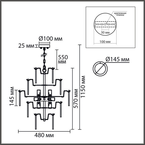 Люстра E14 8*40W 220V CHIPSY 8320/8