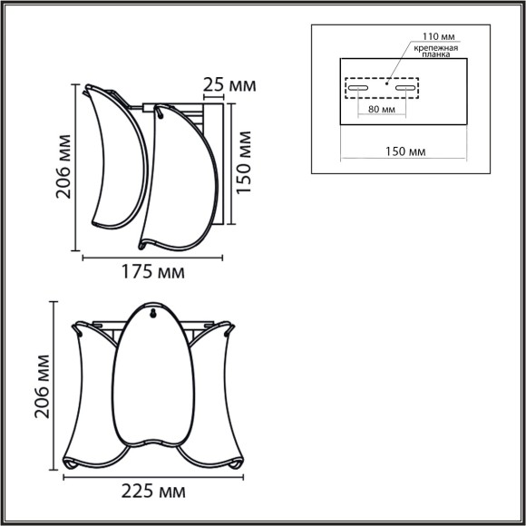 Бра E14 40W 220V PLUME 8385/1W