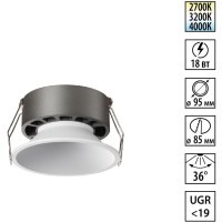 359854 WIR NT25 506 белый Светильник встраиваемый с переключателем цв. температуры IP20 LED 18W 220-240V 2700К\3200К\4000К NOVA