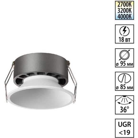 359854 WIR NT25 506 белый Светильник встраиваемый с переключателем цв. температуры IP20 LED 18W 220-240V 2700К\3200К\4000К NOVA