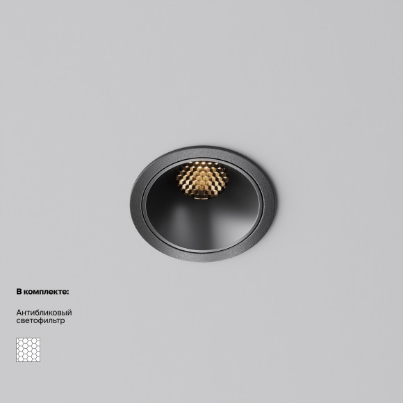 Встраиваемый светильник Technical DL043-01-10W2.7K-RD-B Встраиваемый светильник Technical DL043-01-10W2.7K-RD-B