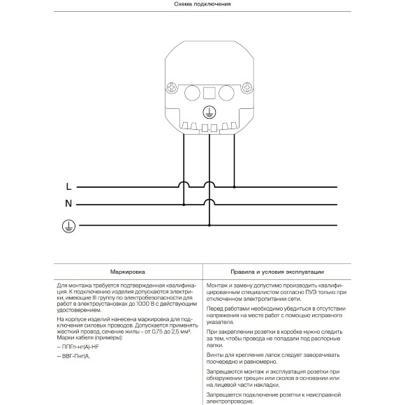 VLS000907 Накладка для розетки с заземлением и защитными шторками, с зарядкой от USB (ТИП A + ТИП A) графитового цвета VOLTUM S70 (графит)