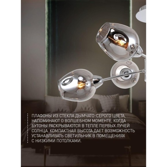 Потолочная люстра Tilda 2657-6U Потолочная люстра Tilda 2657-6U