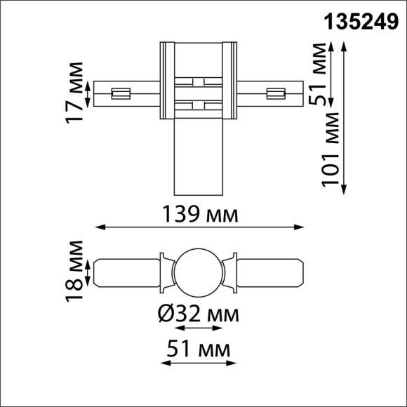 Соединитель питания отступной с токопроводом гибкий угловой "L" IP20 48V Novotech FLUM 135249 Соединитель питания отступной с токопроводом гибкий угловой "L" IP20 48V Novotech FLUM 135249