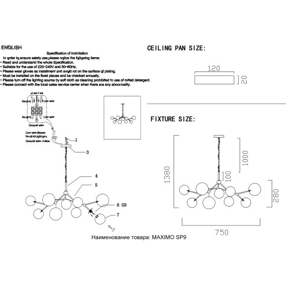 Люстра Crystal Lux MAXIMO SP9 BRONZE Люстра Crystal Lux MAXIMO SP9 BRONZE