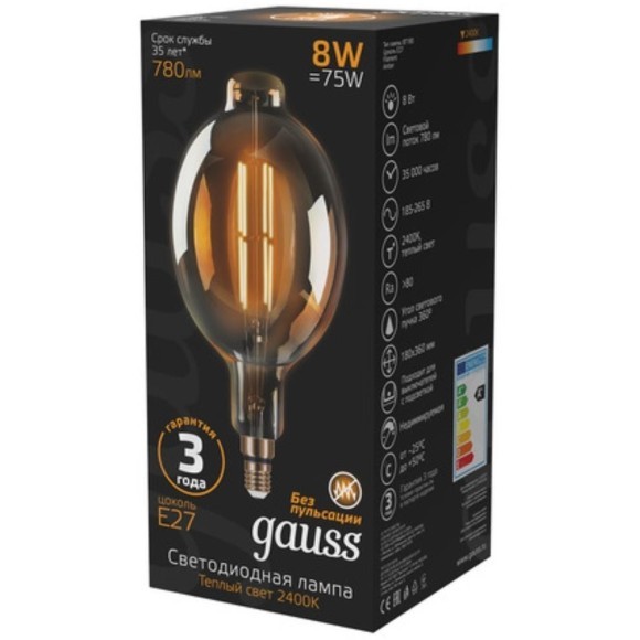 151802008 Лампа Gauss Filament BT180 8W 780lm 2400К Е27 golden straight LED 1/6