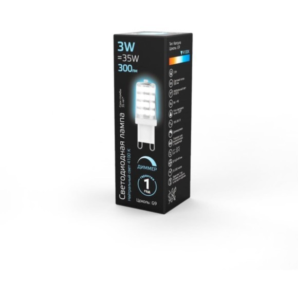 107309203 Лампа Gauss LED G9 AC185-265V 3W 300lm 4100K 1/20/200 диммируемая