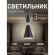 Подвесной светильник с 1 плафоном Favourite 2757-1P Sheen под лампу 1xE14 40W