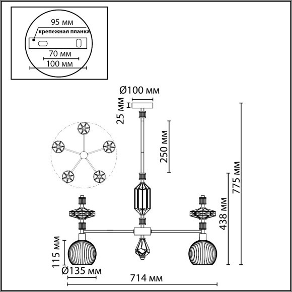 Люстра E14 5*40W TERRA 5414/5