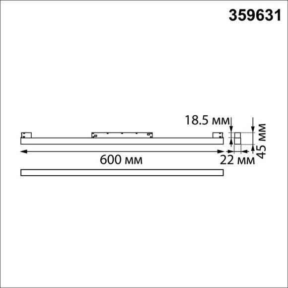 359631 Трековый светильник Novotech SHINO со сменой цв.температуры, пульт ДУ/Tuya Smart Life IP20 LED Ra90 Lm900 20W 48V 3000-6000K FLUM
