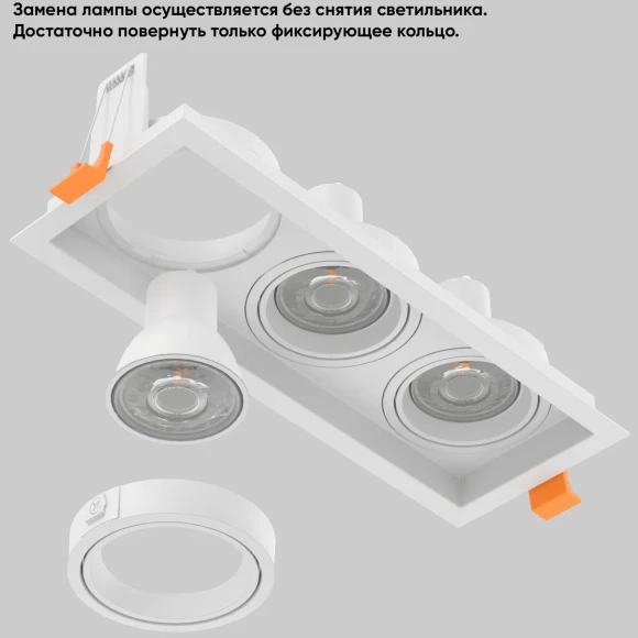 Светильник встроенный Crystal Lux CLT 068C3 WH 1400/289