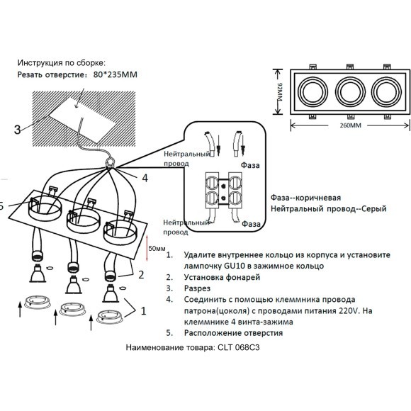 Светильник встроенный Crystal Lux CLT 068C3 WH 1400/289
