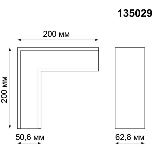 Соединитель угловой вертикальный Novotech Kit 135029 Соединитель угловой вертикальный Novotech Kit 135029