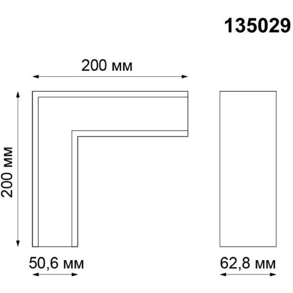 Соединитель угловой вертикальный Novotech Kit 135029 Соединитель угловой вертикальный Novotech Kit 135029