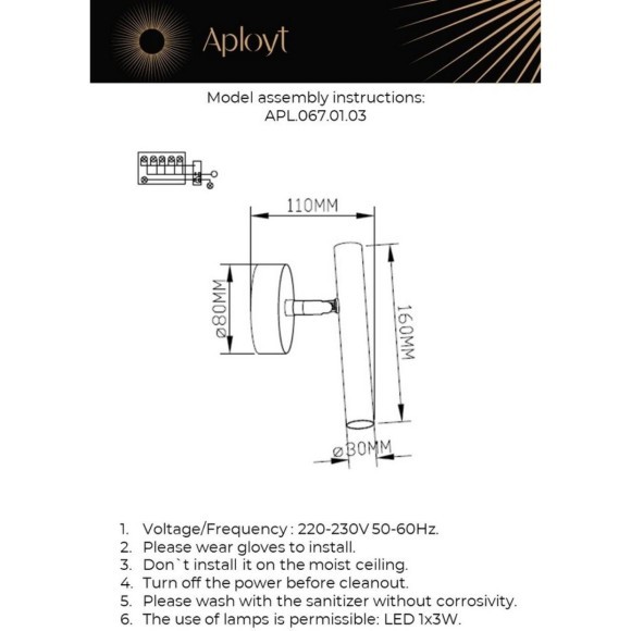 Светильник настенный (Бра) APL.067.01.03