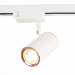ST301.526.01 однофазный двужильный трековый светильник ST Luce под сменную лампу GU10 ST301.526.01 однофазный двужильный трековый светильник ST Luce под сменную лампу GU10