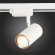 ST301.526.01 однофазный двужильный трековый светильник ST Luce под сменную лампу GU10