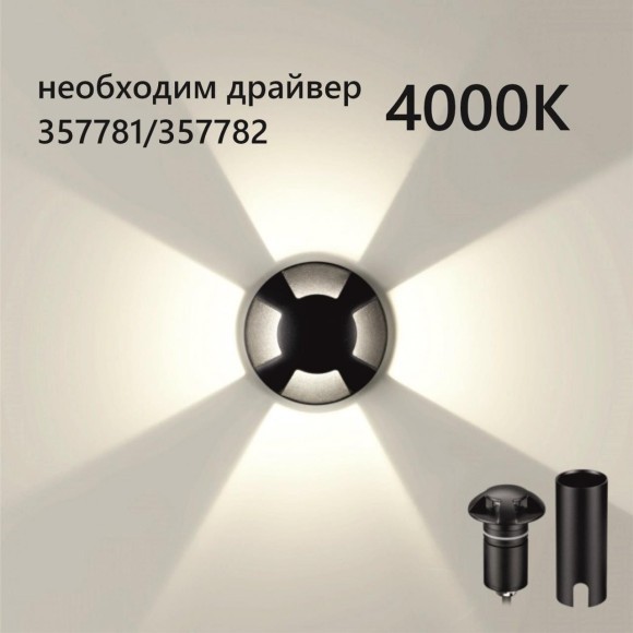 Встраиваемый грунтовый светильник IP67 LED 3W 4000K 12V/24V Odeon Light WALD 6662/3GL Встраиваемый грунтовый светильник IP67 LED 3W 4000K 12V/24V Odeon Light WALD 6662/3GL