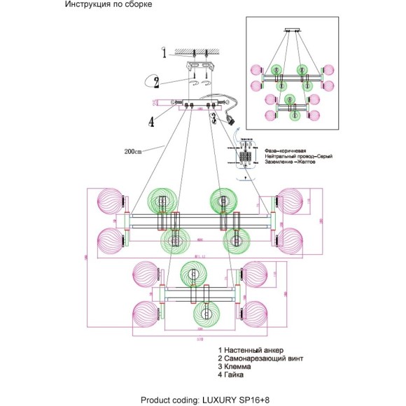 Люстра Crystal Lux LUXURY SP16+8 GOLD Люстра Crystal Lux LUXURY SP16+8 GOLD