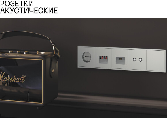 VLS001503 Накладка для розетки акустической 4-местной для подключения звуковоспроизводящих устройств (для проводов сечением 0,5 — 4 ММ²) кашемирового цвета VOLTUM S70 (кашемир)