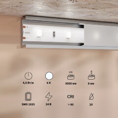 Maytoni 201167 Светодиодная лента 5 метров, ширина 8мм серия BASE SMD2835 24V 4,8Вт/м 480Лм/м 6000К IP20 CRI80 120° кратность резки 100мм, раб. температура -30...+60°С