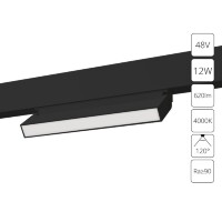 A4669PL-1BK Трековый магнитный светодиодный светильник Arte Lamp Linea 2.0 CRI90+ 4000К 620Лм 120° 12Вт