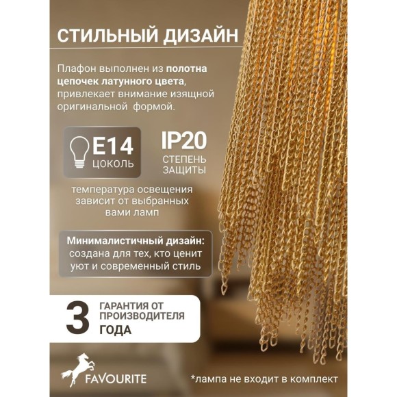 Подвесной светильник Vandfald 4491-1P