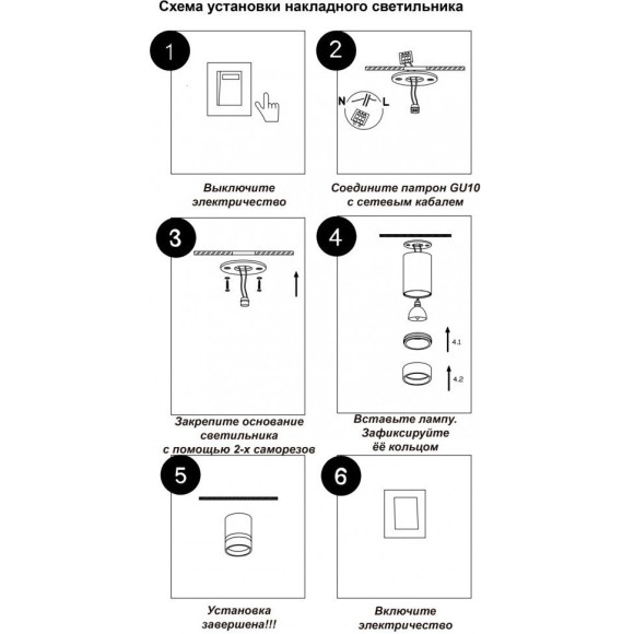 Накладной потолочный светильник Novotech 370733 ELINA под лампу 1xGU10 9W Накладной потолочный светильник Novotech 370733 ELINA под лампу 1xGU10 9W
