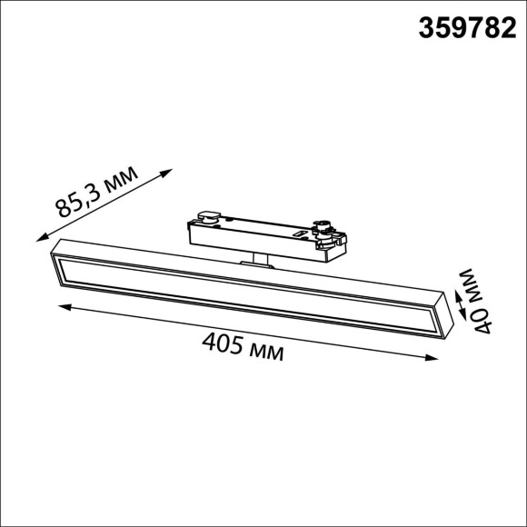 Novotech STRATUS 359782 Белый однофазный трехжильный трековый светодиодный светильник, линейный 40см, поворотный, CCT перекл. цветовой температуры, LED 24Вт 1384Лм 2700;3200;4000К CRI90 105° IP20 220В, коэф. пульсации < 1% Novotech STRATUS 359782 Белый однофазный трехжильный трековый светодиодный светильник, линейный 40см, поворотный, CCT перекл. цветовой температуры, LED 24Вт 1384Лм 2700;3200;4000К CRI90 105° IP20 220В, коэф. пульсации < 1%