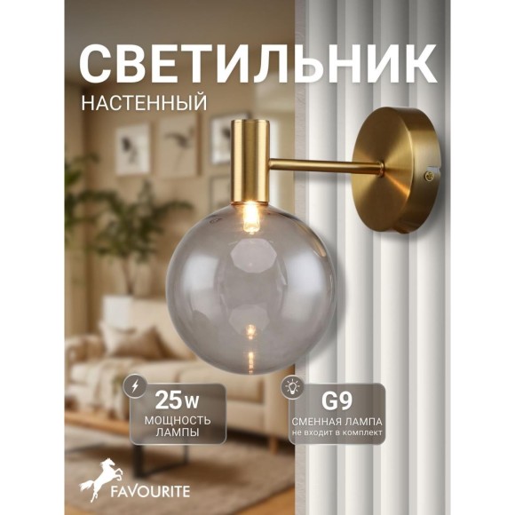 Бра Eternity 2765-1W Бра Eternity 2765-1W