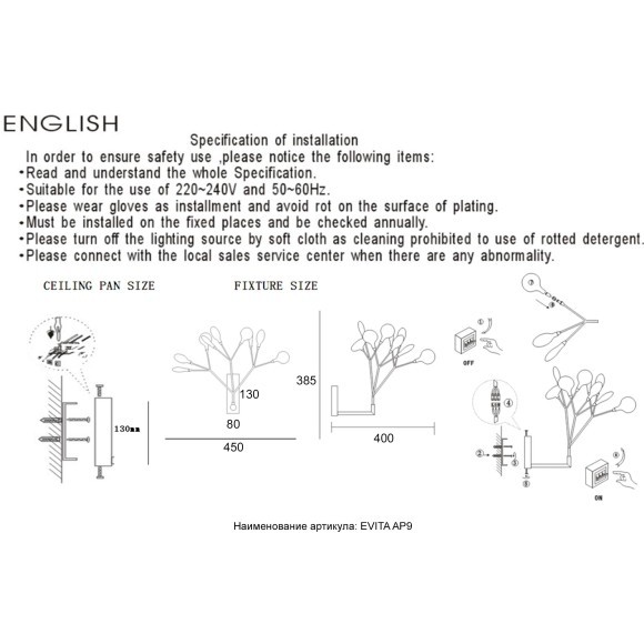 Бра Crystal Lux EVITA AP9 GOLD/TRANSPARENT