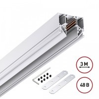Шинопровод для гарпунных натяжных потолков 3м 48V Novotech FLUM 135243