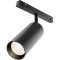Трековый светильник Technical TR032-4-20WTW-M-DSZ-B