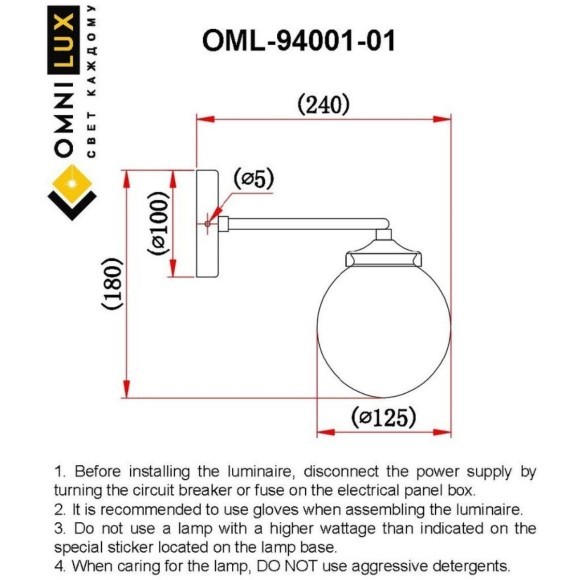 Бра Sorrento OML-94001-01 Бра Sorrento OML-94001-01