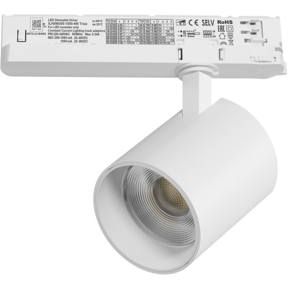 Светильник для трековой системы Quattro LED 35W с управлением TRIAC Alta Base Lightstar A5436TRIAC