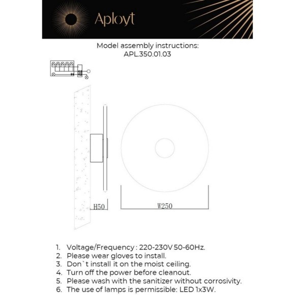 Светильник настенный (Бра) APL.350.01.03