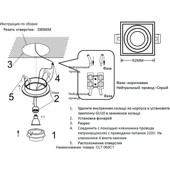 Светильник встроенный Crystal Lux CLT 069C1 WH 1400/291