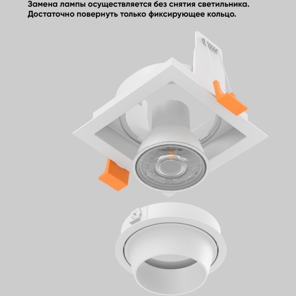 Светильник встроенный Crystal Lux CLT 069C1 WH 1400/291