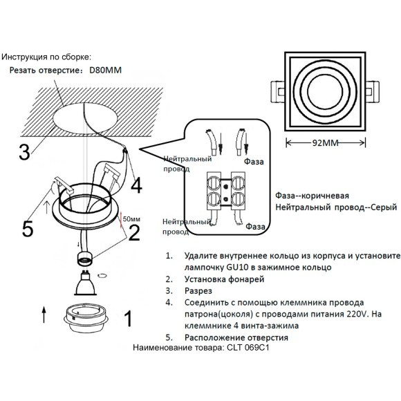 Светильник встроенный Crystal Lux CLT 069C1 WH 1400/291