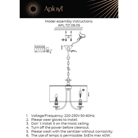 Светильник подвесной APL.721.06.05 Светильник подвесной APL.721.06.05