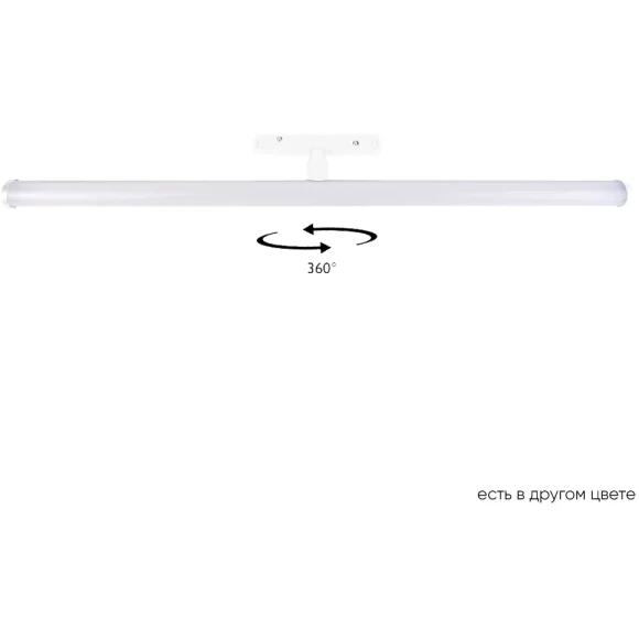 CLT 0.33 004 13W WH 4000K Трековый магнитный светодиодный светильник Crystallux Space 48V CRI90+ 4000К 1110Лм 120° 13W
