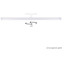 CLT 0.33 004 13W WH 4000K Трековый магнитный светодиодный светильник Crystallux Space 48V CRI90+ 4000К 1110Лм 120° 13W